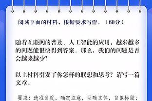 ?双双打铁！兰德尔半场12中3得9分 巴雷特6中1得3分